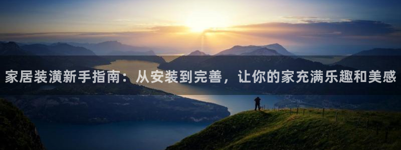 安信12彩票app下载