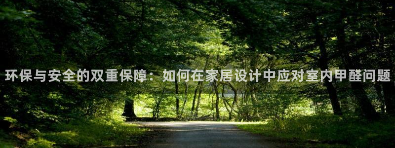 安信12娱乐主管
