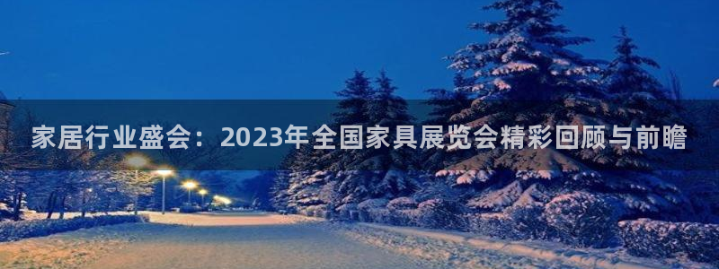 安信信托12 期