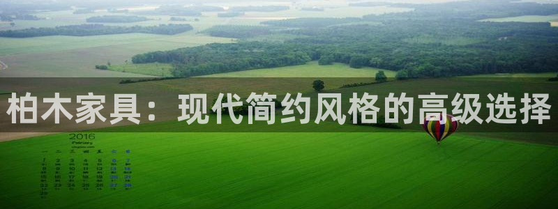 安信12招商