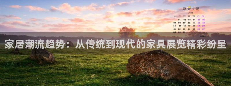 安信12娱乐招商