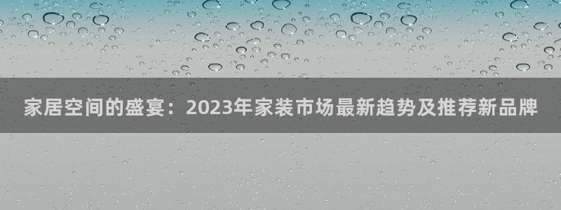 安信12娱乐平台