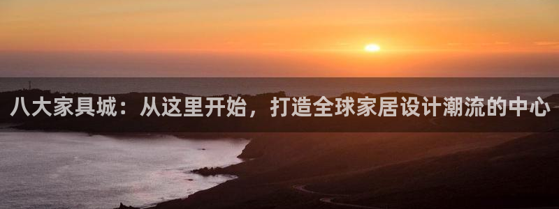 安信12娱乐