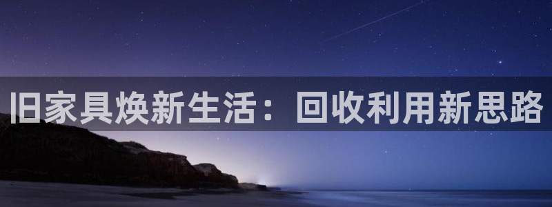 安信12娱乐