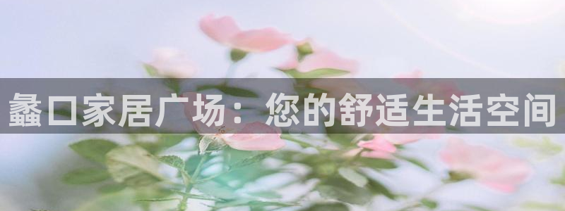安信12娱乐招商探索空间