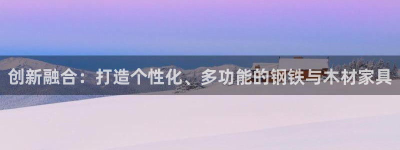 安信12娱乐主管