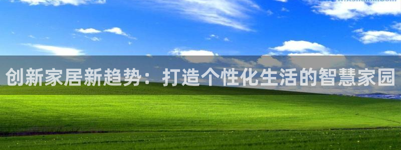 安信12彩票app下载