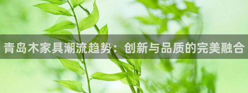 安信12彩票app下载